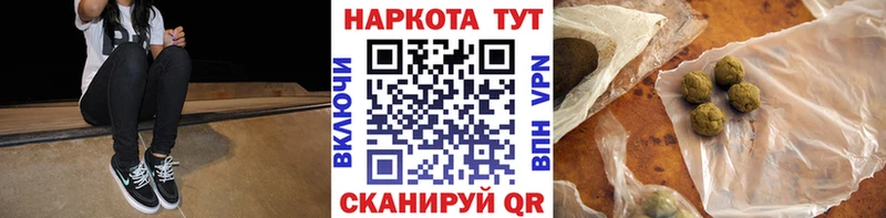 Названия наркотиков Бабушкин Псилоцибиновые грибы  Гашиш  Каннабис  КОКАИН  MEGA зеркало  Альфа ПВП 