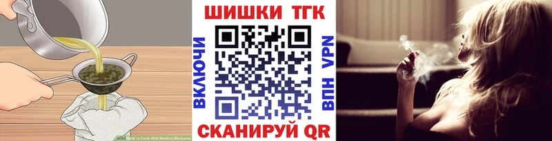 Canna-Cookies марихуана  Бабушкин 