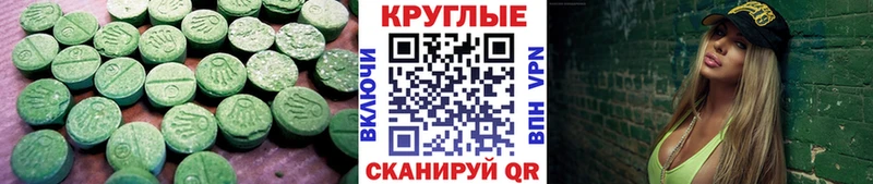 Ecstasy VHQ  Бабушкин 