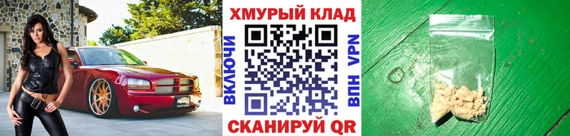 omg как войти  купить закладку  Бабушкин  ГЕРОИН гречка 