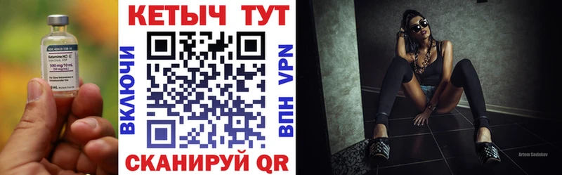 Кетамин ketamine дарнет шоп Бабушкин
