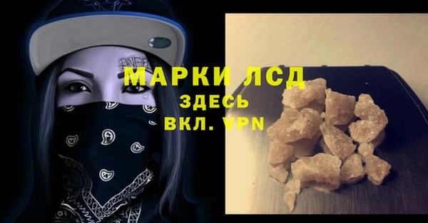 стафф Алексеевка