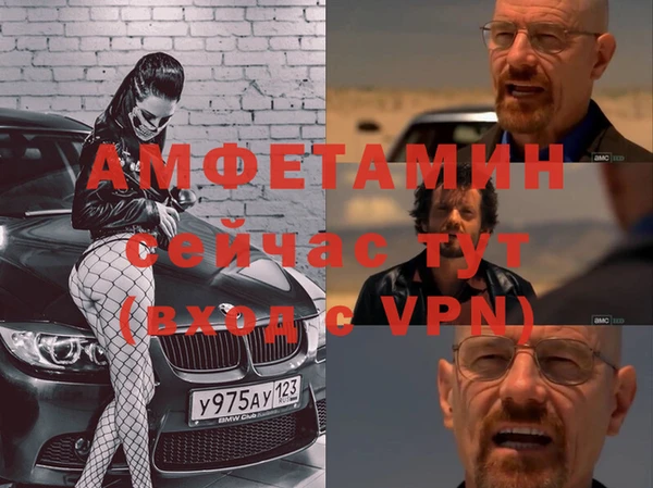 прущая мука Алзамай