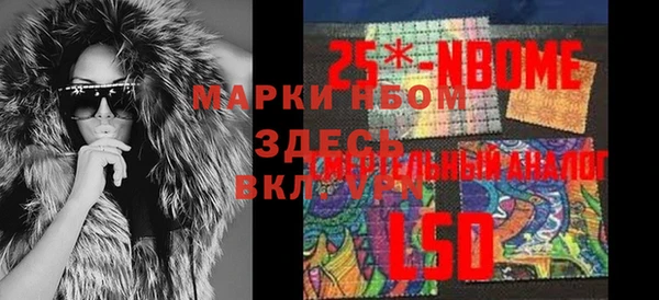 стафф Алексеевка