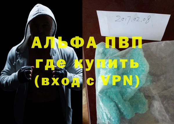 стафф Алексеевка