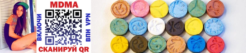 продажа наркотиков  Бабушкин  MDMA молли 