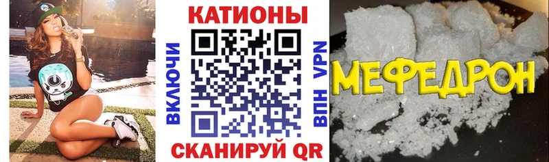 блэк спрут сайт  Бабушкин  МЕФ mephedrone  где можно купить  