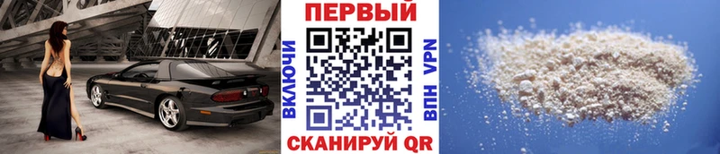 KRAKEN как войти  Бабушкин  Первитин Methamphetamine 