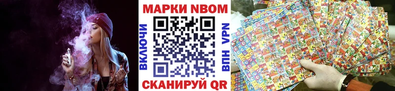 Марки 25I-NBOMe 1,5мг  даркнет сайт  Бабушкин 