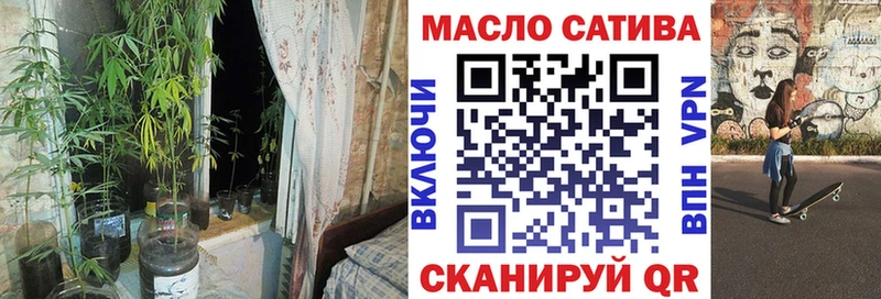 ТГК вейп  продажа наркотиков  Бабушкин 