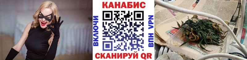 Канабис конопля  цены   Бабушкин 
